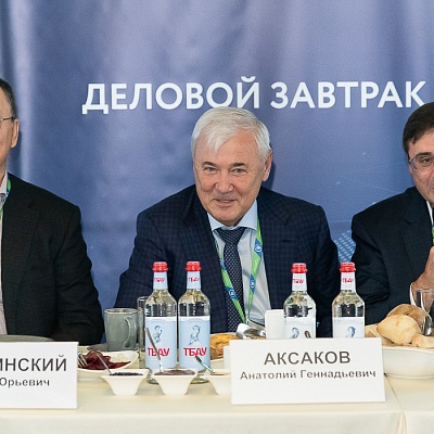 XVIII Международный банковский форум «Банки России – XXI век», 15-18 сентября 2021 год, г. Сочи