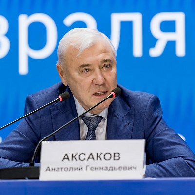 Ежегодная встреча с руководством Банка России - 27 февраля 2025 года