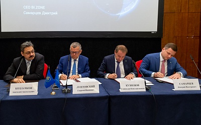 Подписание трехстороннего соглашения о подключении к платформе обмена данными о киберугрозах.