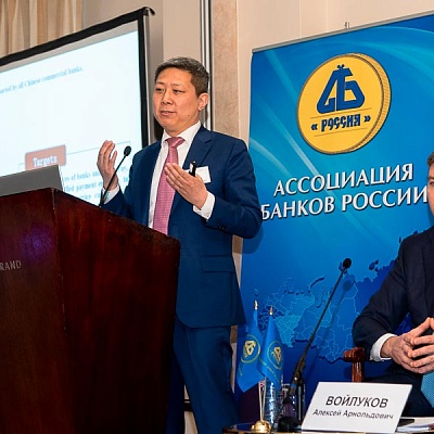 XII Международная конференцию «Банковские карты: практика и трансформация»