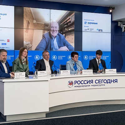 IХ Банковская юридическая конференция