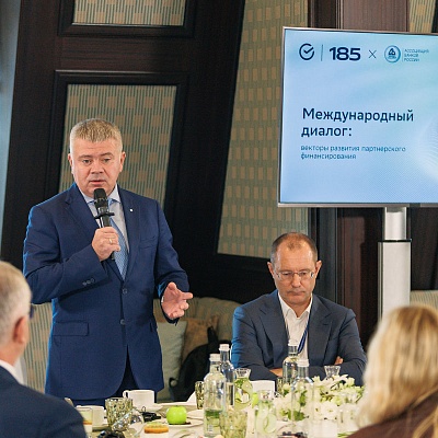 XXIII Международный банковский Форум - 25 сентября