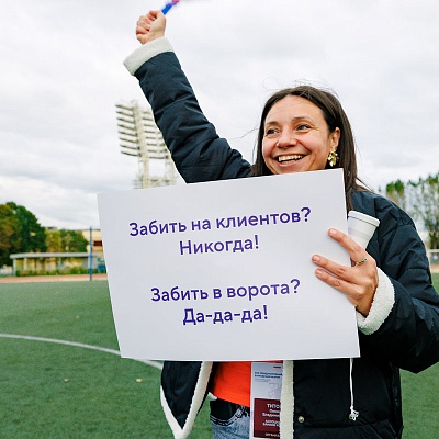 XXIII Международный банковский Форум - 25 сентября