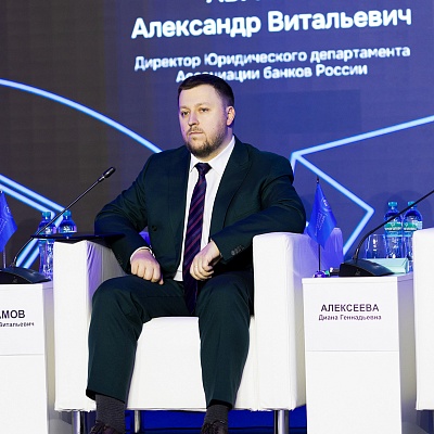 Ежегодная встреча с руководством Банка России 2026. Круглый стол 5