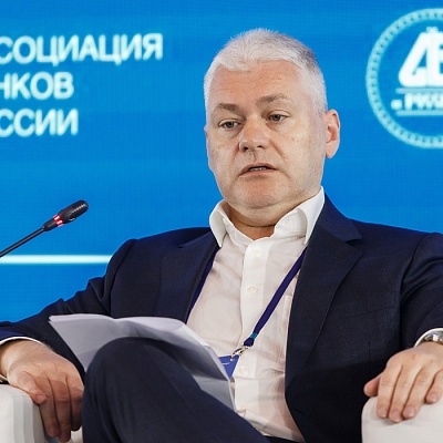 XX Международный банковский форум - 28 сентября