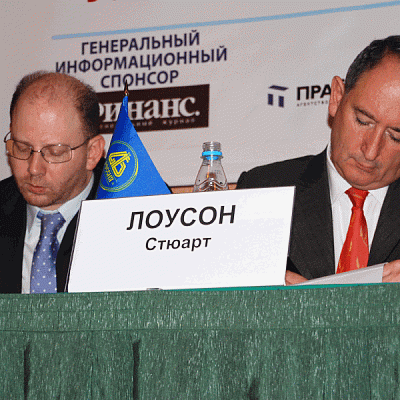 Конференция "Банковская система России 2009"