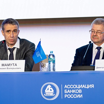 Ежегодная встреча с руководством Банка России - 1 марта 2024 года