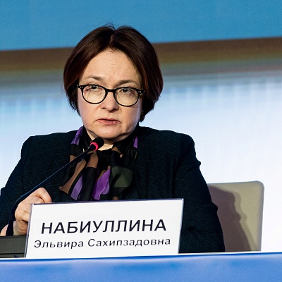 Ежегодная встреча с руководством Банка России - 1 марта 2024 года