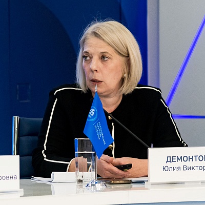 IХ Банковская юридическая конференция