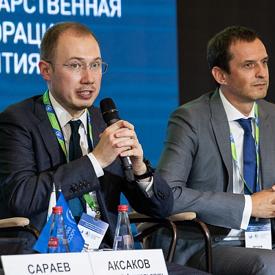 XVIII Международный банковский форум «Банки России – XXI век», 15-18 сентября 2021 год, г. Сочи