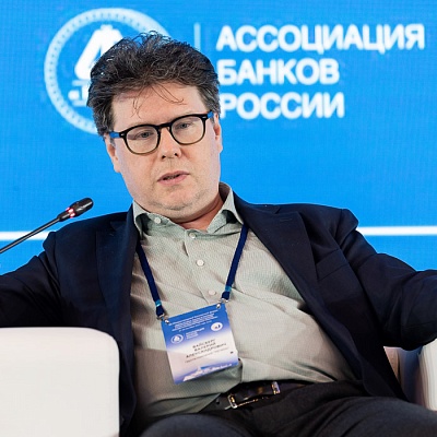 XX Международный банковский форум - 29 сентября
