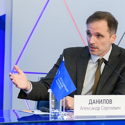 VII Банковская юридическая конференция «Новые вызовы и возможности: регуляторные и правовые тенденции в банковской деятельности»