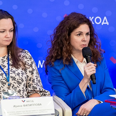 XII Международная конференция по оценочной деятельности