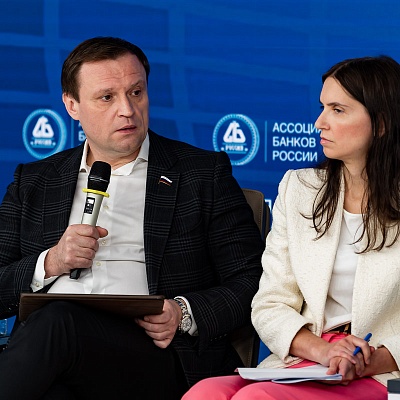 XXIV Всероссийская банковская конференция «Банки и институты развития в России: формат взаимодействия и сотрудничества»