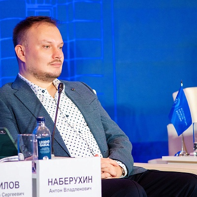 XXIII Международный банковский Форум - 24 сентября
