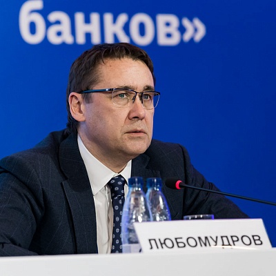 Ежегодная встреча кредитных организаций с руководством Банка России