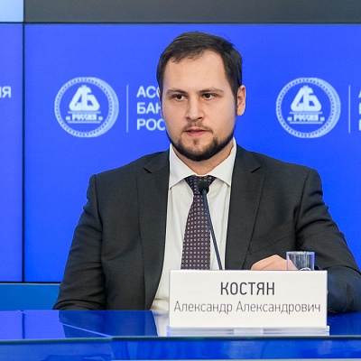 VII Банковская юридическая конференция «Новые вызовы и возможности: регуляторные и правовые тенденции в банковской деятельности»