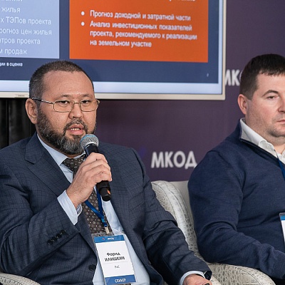 XI Международная конференция по оценочной деятельности