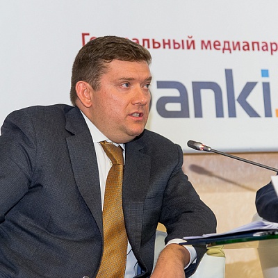 XX Всероссийская банковская конференция