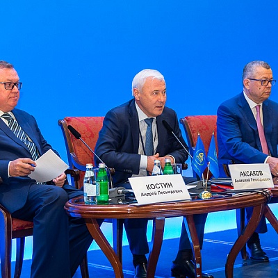 XXXV Общее собрание Ассоциации банков России