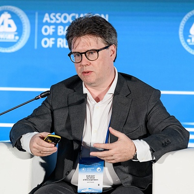 XXI Международный банковский форум - 25 сентября