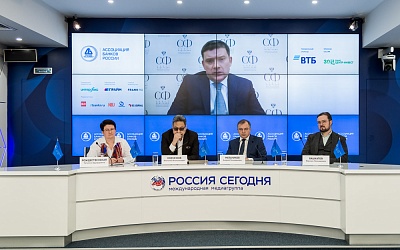 VIII Банковская юридическая конференция «Банки в эпоху кардинальных перемен: аспекты права»