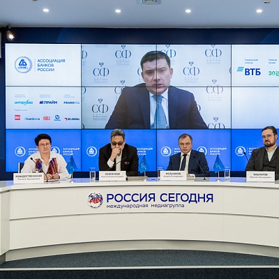 VIII Банковская юридическая конференция «Банки в эпоху кардинальных перемен: аспекты права»