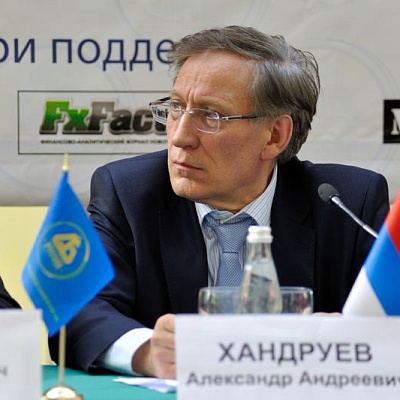 Всероссийская банковская конференция