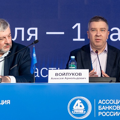 Ежегодная встреча с руководством Банка России - 29 февраля 2024 года