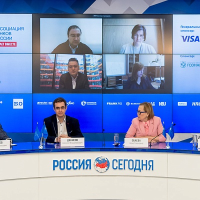 XV Международная конференция «Платежная индустрия: практика и трансформация после пандемии»