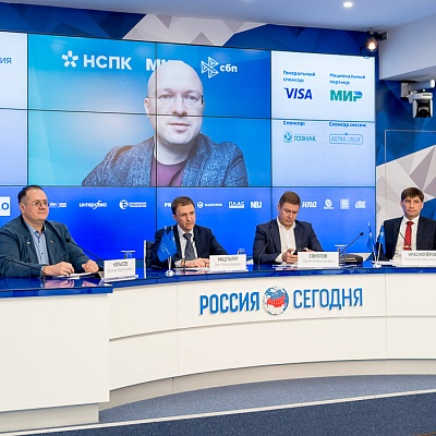 XV Международная конференция «Платежная индустрия: практика и трансформация после пандемии»