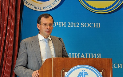Международный банковский форум
