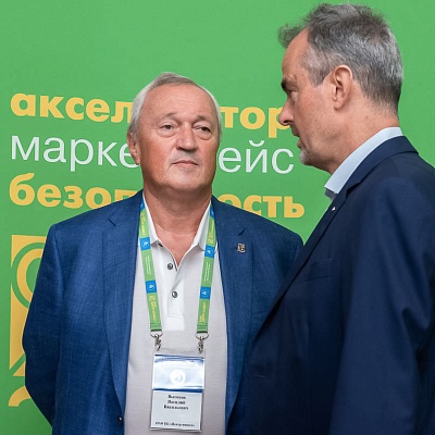 XVII Международный банковский форум
