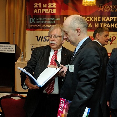 Конференция по банковским картам