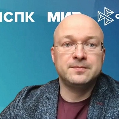 XV Международная конференция «Платежная индустрия: практика и трансформация после пандемии»