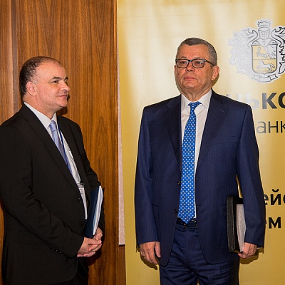 XX Всероссийская банковская конференция