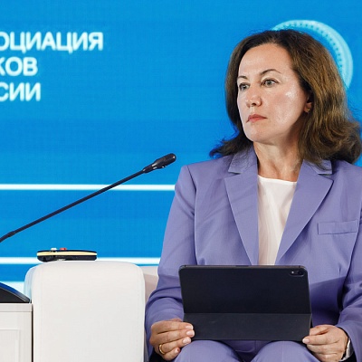 XX Международный банковский форум - 28 сентября