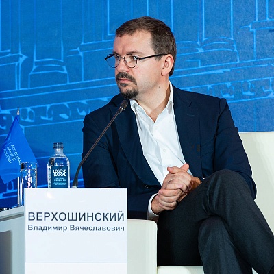 XXIII Международный банковский Форум - 24 сентября