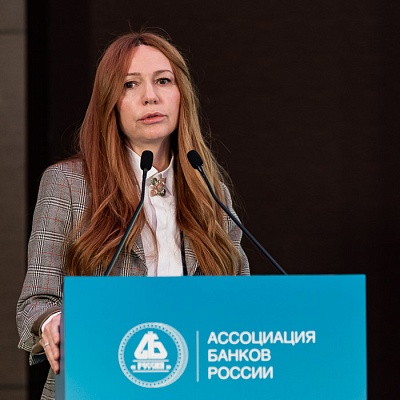 V Съезд Ассоциации банков России