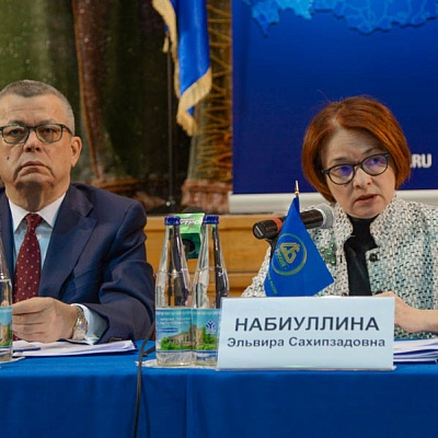 2018-02-01 - Встреча с руководством ЦБ