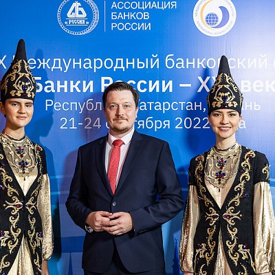 XIX Международный банковский форум «Банки России – XXI век»