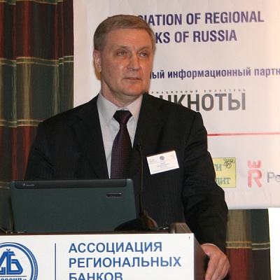 Конференция по НДО