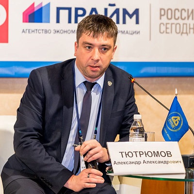 XIII Международная конференция «Платёжная индустрия: практика и трансформация» 18 апреля 2019 года