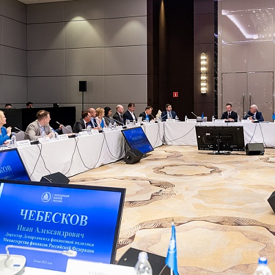 Заседание Совета Ассоциации банков России 26 мая 2023 года