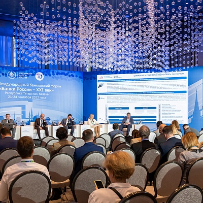 XIX Международный банковский форум «Банки России – XXI век»
