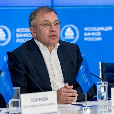 IХ Банковская юридическая конференция
