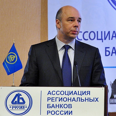 Всероссийская банковская конференция