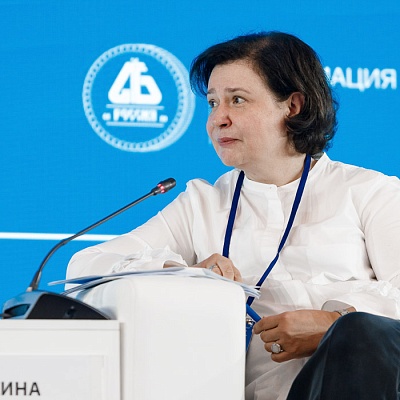 XX Международный банковский форум - 29 сентября
