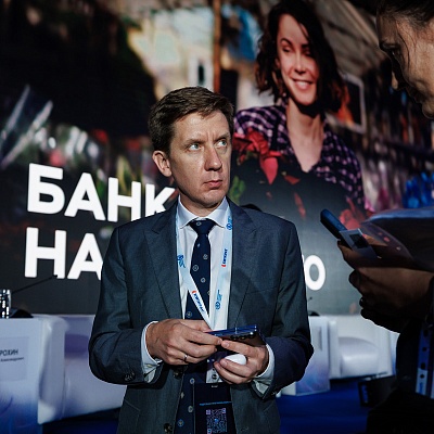 XXII Международный банковский форум - 26 сентября
