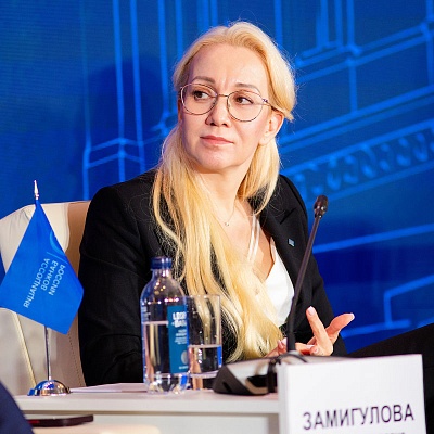 XXIII Международный банковский Форум - 24 сентября